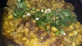 Chane ki daal gosht [upl. by Olive]