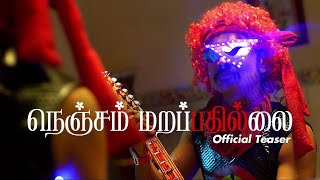 Episode 5 Vairanenjam Tamil TV Serial  AVM Productions [upl. by Sinylg]