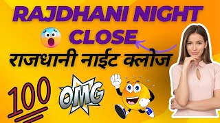 RAJDHANI NIGHT CLOSE राजधानी नाईट क्लोज [upl. by Sillek]