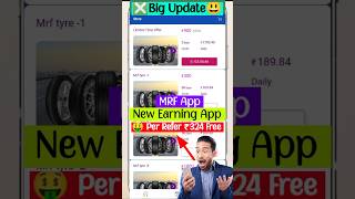 Mrf App New Earning App  Mrf App Withdrawal Proof  Mrf App Real Or Fake  New Earning App  FreeAp [upl. by Ytram778]