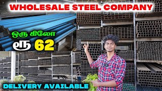 துரு புடிக்காத ms square pipe  ms square pipe price  thickness of square pipe  roofing sheets [upl. by Euqinu435]