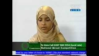 TRES BELLE RECITATION CORAN JEUNE FILLE  QURAN KORAN coran recitation [upl. by Elonore]