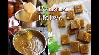 Banana Halwa Recipe  ರುಚಿ ರುಚಿ ಬಾಳೆಹಣ್ಣಿನ ಹಲ್ವಾ [upl. by Chapel]