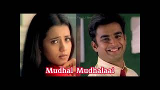 Mudhal Mudhalai Song  Lesa Lesa Movie tamil [upl. by Quincy851]