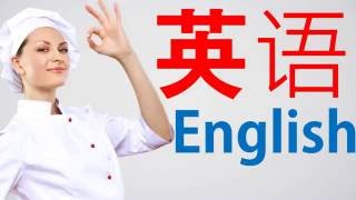 60 英语语音词汇语法说到阅读写作学习 English 自然狱卒检举动画师出纳林业缓刑水手麻醉科调查结果显示项目城市评审起草定型许可材料让步清洁烹饪化工 [upl. by Armand]