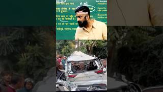 ख़ौफनाक हादसा  Dehradun Accident Rajveer Sir currentaffairs accident viralshort [upl. by Leonardo895]