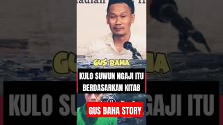 GUS BAHA  KULO SUWUN NGAJI ITU BERDASARKAN KITAB ngajidiri kajianislam nasehat gusbaha HariIni [upl. by Asaret]