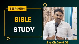 BIBLE STUDY IN THE BOOK OF JUDEBEERSHEBA PRAYERHOUSEBroCh David GS [upl. by Enihpad]