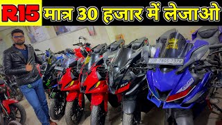 Second Hand Bike in Guwahati  Used Bike Showroom In Guwahati 2023🛵🏍️ [upl. by Oshinski]