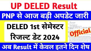 DELED 1st Semester Result Date 2024  up btc result date 2024  up deled 1st semester result कब आएगा [upl. by Hnahym81]