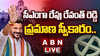 🔴LIVE సీఎంగా రేపు రేవంత్ రెడ్డి ప్రమాణ స్వీకారం  CM Revanth Reddy  Congress  ABN Telugu [upl. by Siloum]