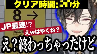 【8番出口】ルール理解と洞察力が高すぎて初見で爆速クリアするしっきー【四季凪アキラにじさんじ切り抜きヴォルタVOLTACTION】 [upl. by Glendon]