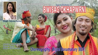 BWISAG OKHAPWRNI a full bodo music Video by JENNIFER DAIMARY and NAYAN KHUNGUR BORO [upl. by Enetsirk399]