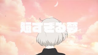 もうすぐ新曲が出る [upl. by Aicelet46]