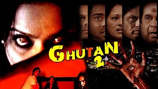 Ghutan 2 South Horror Movie In Hindi Dubbed  Brahmanandam Hindi Horror Movie [upl. by Ansilma]