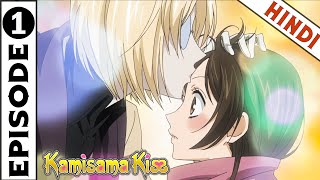 Kamisama Kiss Episode 1 In Hindi  quotNanami Becomes a Godquot  Animex TV [upl. by Anirol873]