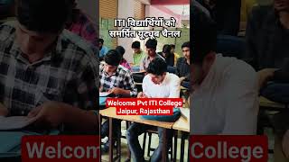 ITI Admission Session 2024  New Batch Start  Admission Open 2024  Welcome ITI College [upl. by Kunz387]