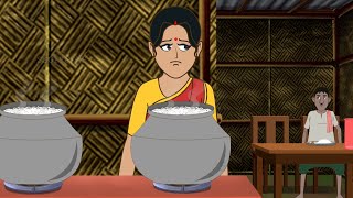 Goriber Hotel  Rupkothar Golpo  Bengali Story  Animation Story [upl. by Anemix]