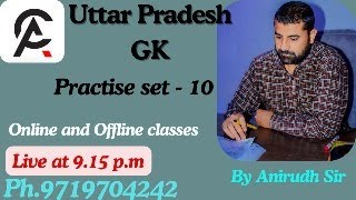 UTTAR PRADESH GK PRACTISE SET  10 BY ANIRUDH SIR [upl. by Eceinaj]