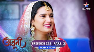 EP273 Part 2  Ajooni  Shanky ne taani Pathan par bandook  अजूनी starbharat [upl. by Fletch360]