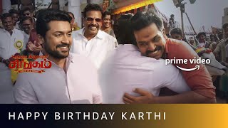 Why Suriya Is Proud Of His Brother  Happy Birthday Karthi  Amazon Prime Video [upl. by Attiuqahs]