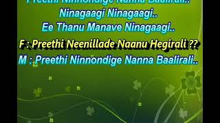 Preethi Neenillade Karaoke With Female Voice Vaishali Manjrekar [upl. by Esilana]