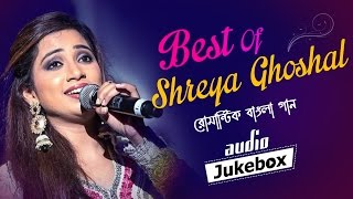 Best Of Shreya Ghoshal  Bengali Romantic Songs  Popular Bengali Songs [upl. by Buffy76]