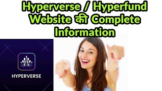 HYPERVERSE  HYPERFUND Website Complete Information [upl. by Ahcsim]