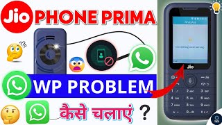 Jio Phone Whatsapp Something Went Wrong Problem  Kaise Thik Kare Jio Phone WhatsApp Problem [upl. by Gascony274]