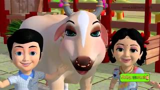 Gaiya Meri marathi rhyme for kids  Kids song in marathi  गाय माझी बालगीत  Kiddiestv Marathi [upl. by Nyliak]