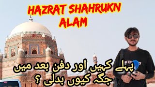 Hazrat Shahrukn e Alam Multani Kon thy  Oliya series episode 01 Ahad khan diary [upl. by Kuster]