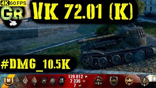 World of Tanks VK 7201 K Replay  6 Kills 105K DMGPatch 141 [upl. by Dallis]