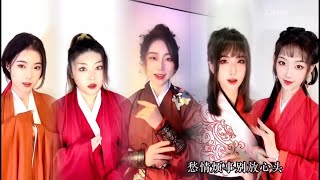 416女團 武俠歌曲串燒 [upl. by Materse]