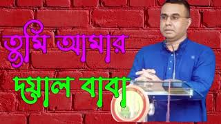 chandrapara gojol 2024। চন্দ্রপাড়া গজল। gojol। বাংলা গজল [upl. by Yanehc]