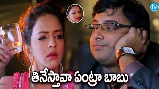 Chandamama Kathalu Movie  Krishnudu And Manchu Laksmi Interesting Scene  Political Scoop [upl. by Nanoc]