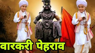 Ashadi Ekadashi Specail 🚩।how to wear warkari dress। Varkari costumes।🚩 varkari। Ashadiekadashi [upl. by Knowle]