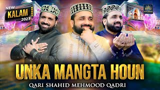 Qari Shahid Mehmood Qadri  Unka Mangta Hoon  Official Lyrical Video 2023 [upl. by Indira]