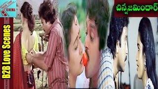 Back To Back Love Scenes  Chinna Zamindar Movie  Karthik Sukanya  MovieTimeCinema [upl. by Faustine]