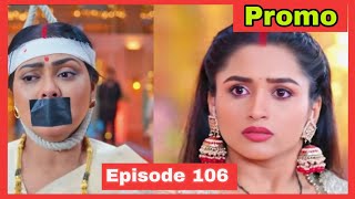 Anokha bandhan Episode 106  Review  Today new episode 18 Sept 2024 dangal Tv serial promo [upl. by Savory]