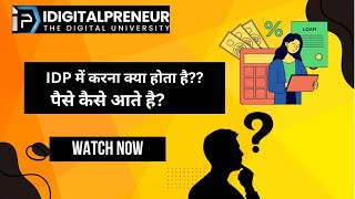 Idigitalpreneur kya karna hota hai￼ How make money with idigitalpreneur [upl. by Oxley]