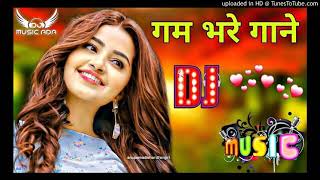 gam bhare gane DJ remix song please subscribe my YouTube channel [upl. by Alios]