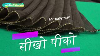 पिको करना सीखे आसानी से  Using Machine Learn Piko  pico on Saree in an Easy way [upl. by Najram]