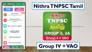 TNPSC Group 4 STUDY MATERIAL  Nithra TNPSC Tamil App [upl. by Gibe]