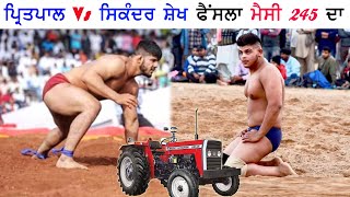 Pritpal Phagwara Vs Sikander Seikh  Rakra Dhaha Kushti Dangal  SBS Nagar [upl. by Pokorny]