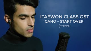 Gaho  Start Over  ITAEWON CLASS OST Part2  Cover by Vishnu [upl. by Kristoffer]