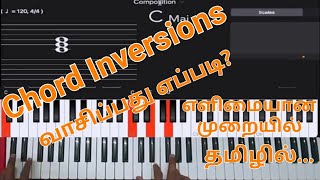 Music Theory How to Play Chord inversion Keyboard Lesson Chord inversion வாசிப்பது எப்படி [upl. by Eidurt]