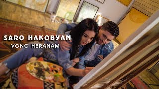 Saro Hakobyan  Vonc Heranam  Official music video 2019 [upl. by Hynes]