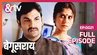 Mithlesh ने मांगी Rekha से माफी  Begusarai  Full Ep 21 andtvchannel [upl. by Nykal]