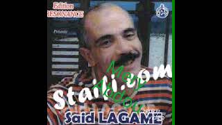 Said Lagame Plastek mazalet hia hia السعيد لاقام [upl. by Barabbas]