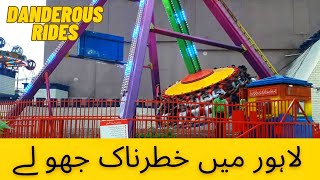 DANGEROUS RIDES IN LAHORE  JOYLAND LAHORE RIDES [upl. by Piselli11]